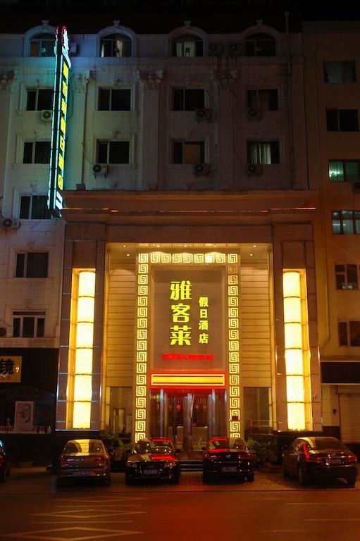 Harbin Yakelai Holiday Hotel Extérieur photo