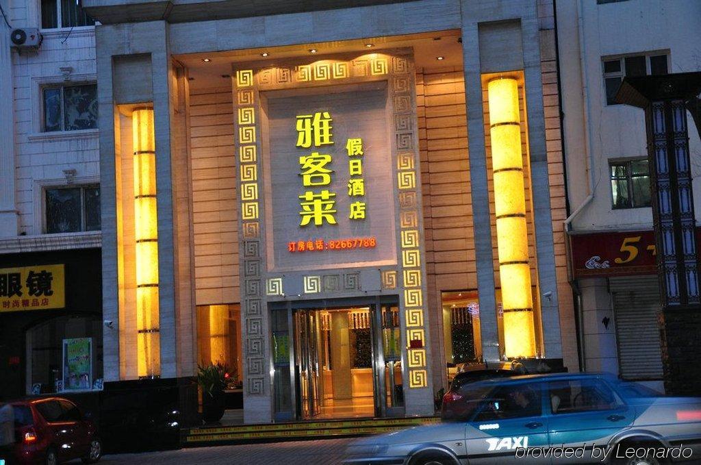 Harbin Yakelai Holiday Hotel Extérieur photo